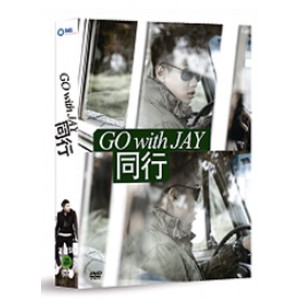 Jay Park - Go With Jay